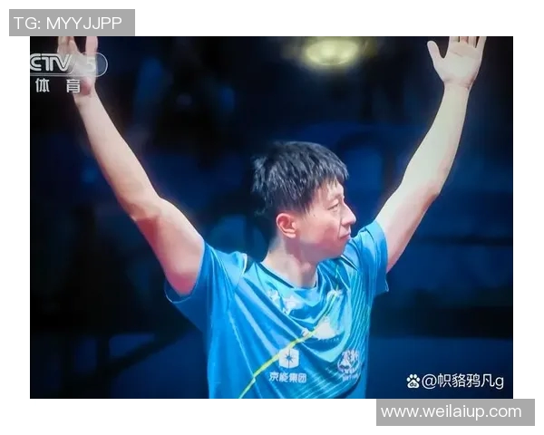 上海乒乓球队在全运会中的技术表现分析与点评